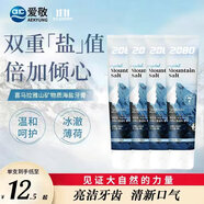 愛(ài)敬（AEKYUNG）2080牙膏海鹽薄荷晶鹽牙膏清新口氣呵護口腔成人男女士韓國進(jìn)口