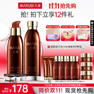 丸美（MARUBI）巧克力絲滑抗皺緊致抗氧護(hù)膚品水乳套裝補(bǔ)水保濕淡細(xì)紋生日禮物女 【2件套】水+乳