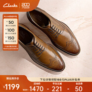 Clarks其樂工藝系列男商務(wù)通勤正裝皮鞋布洛克德比鞋皮鞋男 棕褐色 261714538（加寬楦） 39.5