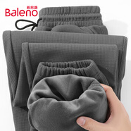 班尼路（Baleno）休閑褲男春秋百搭青少年華夫格潮流長(cháng)褲男士黑色寬松垂感束腳褲