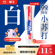 獅王（Lion）WhiteWhite小蘇打葡萄柚牙膏美白護(hù)齦120g抑菌去口臭去黃去牙漬