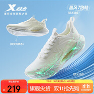 特步氫風(fēng)8跑步鞋運(yùn)動(dòng)鞋秋季輕便減震回彈防滑男跑鞋鞋子體測鞋子