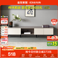 全友家居電視柜半開(kāi)放式儲(chǔ)物客廳電視機(jī)柜隱藏式拉手家用現(xiàn)代簡(jiǎn)約家具