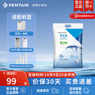 濱特爾（pentair） 濱潤軟水機(jī)高純度高效通用軟水鹽離子交換樹脂再生劑 1袋鹽10kg