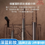 深藍(lán)彩妝（BLEUNUIT）持久防水防汗不易掉色新手初學(xué)者 黑魅自動(dòng)立體塑形眉筆(01灰色)