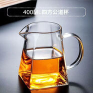 特厚耐熱玻璃公道杯不銹鋼茶漏套裝大號(hào)分茶加厚耐高溫茶具配件 四方公杯 450ml 1只