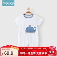 優(yōu)奇嬰兒衣服夏季薄款純棉短袖連體衣新生兒衣服男女寶寶睡衣哈衣爬服 短袖【印花】小鯨魚 66cm