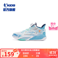 喬丹童鞋QIAODAN兒童籃球鞋耐磨2025小學(xué)生球鞋兒童運動(dòng)鞋防滑童鞋男 星黎藍/屜雪藍 36 碼