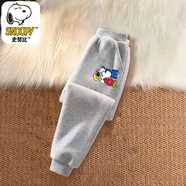 史努比（SNOOPY）童裝男童女童衛(wèi)褲春秋款長(zhǎng)褲純棉兒童運(yùn)動(dòng)褲潮炸街痞潮酷休閑褲子 長(zhǎng)褲-灰色ty00 150