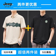 JEEP SPIRIT吉普polo衫涼感冰絲棉夏季短袖男士高端新款痞帥寬松翻領(lǐng)半袖t恤 520卡其+522黑色（2條裝） M