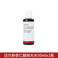 達爾膚（DR.WU）DR.WU杏仁酸拋光水爽膚水化妝水drwu濕敷水去 閉 口粉刺正 50ml 中樣1瓶