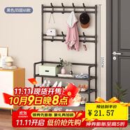 飛旺藤達(dá)簡易鞋架子家用門口多層室內(nèi)寢室宿舍出租屋用鞋柜置物架衣帽架 黑色4層60CM【加厚層板】