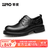 零度Zero官方皮鞋男2025新款舒適寬楦商務(wù)休閑鞋頭層牛皮寬腳大頭鞋 黑色【升級(jí)款8215】（偏大一碼） 44