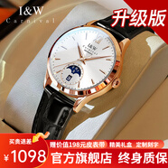 愛(ài)沃馳瑞士IW手表女機械表全自動(dòng)進(jìn)口機芯女士手表月相女表情人節禮物 升級版-玫白皮帶-精美禮盒