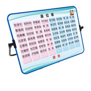 班級(jí)磁性座位表可移動(dòng)姓名貼教師用品磁吸座次表學(xué)生磁性磁力貼定制活動(dòng)座次表老師必備神器磁鐵 定制【名字加厚+雙色】+一體支架