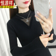 恒源祥（HYX）加絨加厚毛衣蕾絲半高領(lǐng)高檔打底衫女新款修身短上衣內(nèi)搭秋冬洋氣 黑色無絨款 M 95-105斤