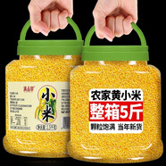 滇品客黃小米新小米正宗農(nóng)家香糯米油厚農(nóng)家食用糯新米五谷雜糧小米粥 甄選黃小米1斤【袋裝】