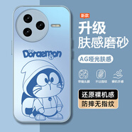 雅千圖 適用紅米k80至尊版手機殼k80Pro新款潮牌叮當貓磨砂玻璃硬殼高級感全包防摔散熱創(chuàng  )意啞光保護套 遠峰藍-學(xué)霸小哆啦藍 紅米K80