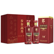郎酒 郎牌特曲T8 兼香型白酒 50度500ml*2瓶步步高升禮盒裝