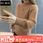 NY-RCE仿水貂絨毛衣女新款秋冬短款套頭加絨加厚針織衫寬松打底衫潮 不加絨-焦糖色-不掉毛 S