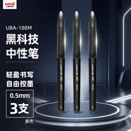uni三菱【熱門(mén)商品】 uni-ball AIR黑科技黑色中性筆0.5黑筆簽字筆商務(wù)直液式水性筆 UBA-188M 3支