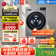 LG洗衣機 11kg全自動(dòng)滾筒+2.5KG迷你波輪 DD直驅變頻 蒸汽除菌除螨 大容量雙筒分區母嬰洗家用 【洗烘 速凈噴淋 蒸汽洗】FD13PWW