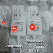 FTTR星光F30/F50尊享版主機V173從機K153全屋智能光纖組網(wǎng)萬(wàn)兆貓 FTTR 12V2A電源適配器(博源)