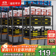 溢彩年華廚房置物架落地儲物架零食雜物架書架多功能貨架五層60cm2392