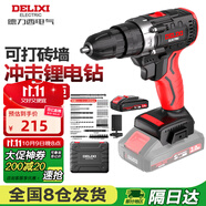 德力西電氣21V手電鉆鋰電鉆電動螺絲刀家用充電式?jīng)_擊手電鉆電動工具箱套裝