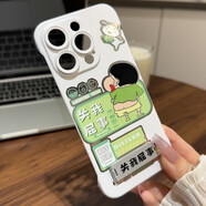 爾等透明無(wú)邊框打圖關(guān)我屁事小新適用蘋(píng)果15手機殼可愛(ài)ins防摔新款式 透明無(wú)邊框-關(guān)我屁事小新+支架 iPhone 6 plus