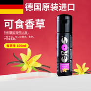 德國(guó)進(jìn)口eros伊露絲潤(rùn)滑液水果味情趣口嬌液口交水女性快感液高液潮潤(rùn)滑劑房事免洗可舔夫妻口愛可食用 冰淇淋香草味口交潤(rùn)滑液100ml