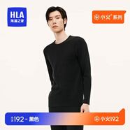海瀾之家（HLA）保暖內(nèi)衣男士秋冬季防靜電抗菌無痕隨心裁剪秋衣秋褲打底內(nèi)衣套裝 黑色 L 170/95(110-130斤)