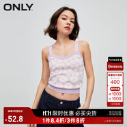 ONLY秋冬辣妹百搭設(shè)計感修身短款背心針織衫女|122245005 H89 太陽花提花SUNFLOWER XS 155/76A
