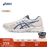 亞瑟士ASICS男鞋透氣跑鞋運動鞋緩震舒適跑步鞋 GEL-CONTEND 4 米白色/藍色 39.5