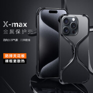 罡甲適用蘋果15promax手機(jī)殼X-max金屬邊框鏤空散熱合金鎧甲防摔iphone14保護(hù)殼新款潮流 X-max金屬手機(jī)殼【鈦色】 iPhone 15 Pro Max