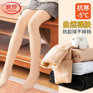 浪莎兒童光腿神器連褲襪女童打底褲秋冬加厚加絨保暖肉色絲襪打底襪