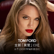 ?TOM FORD全新升級黑管水感緞光TF口紅16經(jīng)典正紅 唇膏化妝品生日禮物女