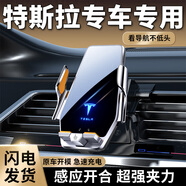 極創(chuàng  )意特斯拉Model/X/S/Y煥新3汽車(chē)專(zhuān)用車(chē)載手機支架無(wú)線(xiàn)充電器智能感應 特斯拉MODEL S【14-21款】黑色