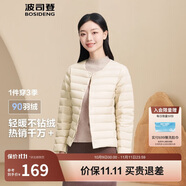 波司登輕薄羽絨服短款90絨輕量便捷收納V領(lǐng)顯瘦百搭內(nèi)膽外套