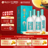 枝江真選9 純糧食濃香柔雅白酒 中華老字號(hào) 國(guó)家地理標(biāo)志產(chǎn)品 52%vol 500mL 4瓶 整箱