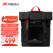 魅族（MEIZU）雙肩包大容量時(shí)尚男女士休閑背包潮品牌電腦包筆記本15.6英寸書包