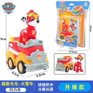 汪汪隊立大功（PAW PATROL）威力狗回力車(chē)玩具救援公仔套裝積木玩具阿奇毛毛巡邏車(chē)兒童禮物 毛毛消防卡通回力車(chē)（超能款）