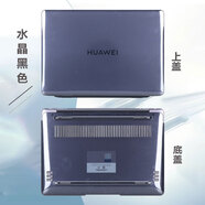 咔咔魚(yú)適用于華為MateBook D14 SE版2024保護(hù)殼d14D15外殼14s13s防刮B3-420保護(hù)套16S防摔外殼D16機(jī)身殼 【水晶黑色】上蓋+底部保護(hù)殼 華為Matebook D14 