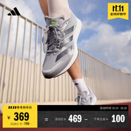 adidas adizero RC 4超輕緩震訓(xùn)練備賽體測薄底競訓(xùn)跑鞋阿迪達(dá)斯 白色/黑色/浮點(diǎn)灰   44