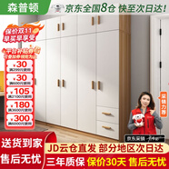 森普頓衣柜臥室平開門組合現(xiàn)代簡易家用柜子收納衣櫥(可升級(jí)實(shí)木生態(tài)板) 六門衣柜+頂柜（240*50*220cm）