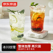 京東京造 冰川杯 玻璃泡茶水分離咖啡牛奶杯【加厚大容量】380ml兩只裝