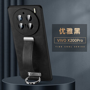 適用vivox200手機殼時(shí)尚手持腕帶設計素皮殼X200Pro支架殼女網(wǎng)紅防摔手機保護殼套 【優(yōu)雅黑】手持腕帶支架甄選皮紋鏡頭保護 vivo X100