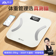 香山體脂秤 真電極智能體脂稱體重秤電子秤人體秤家用減肥 16項(xiàng)健康數(shù)據(jù) 京東小家 云姿白【電池款】