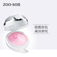 左香睡眠氣墊唇膜滋潤補水保濕唇膏淡化唇紋去角質(zhì)果凍唇膜貼 一個