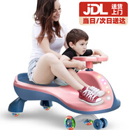 活石兒童扭扭車1-3歲防側(cè)翻嬰兒溜溜車寶寶搖擺車搖搖車靜音輪帶音樂 粉藍(lán)色（靜音閃光輪+兒歌+牽繩）